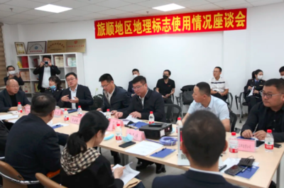 大连旅顺口区市场监管局 构建知识产权服务新格局，赋能区域创新驱动发展